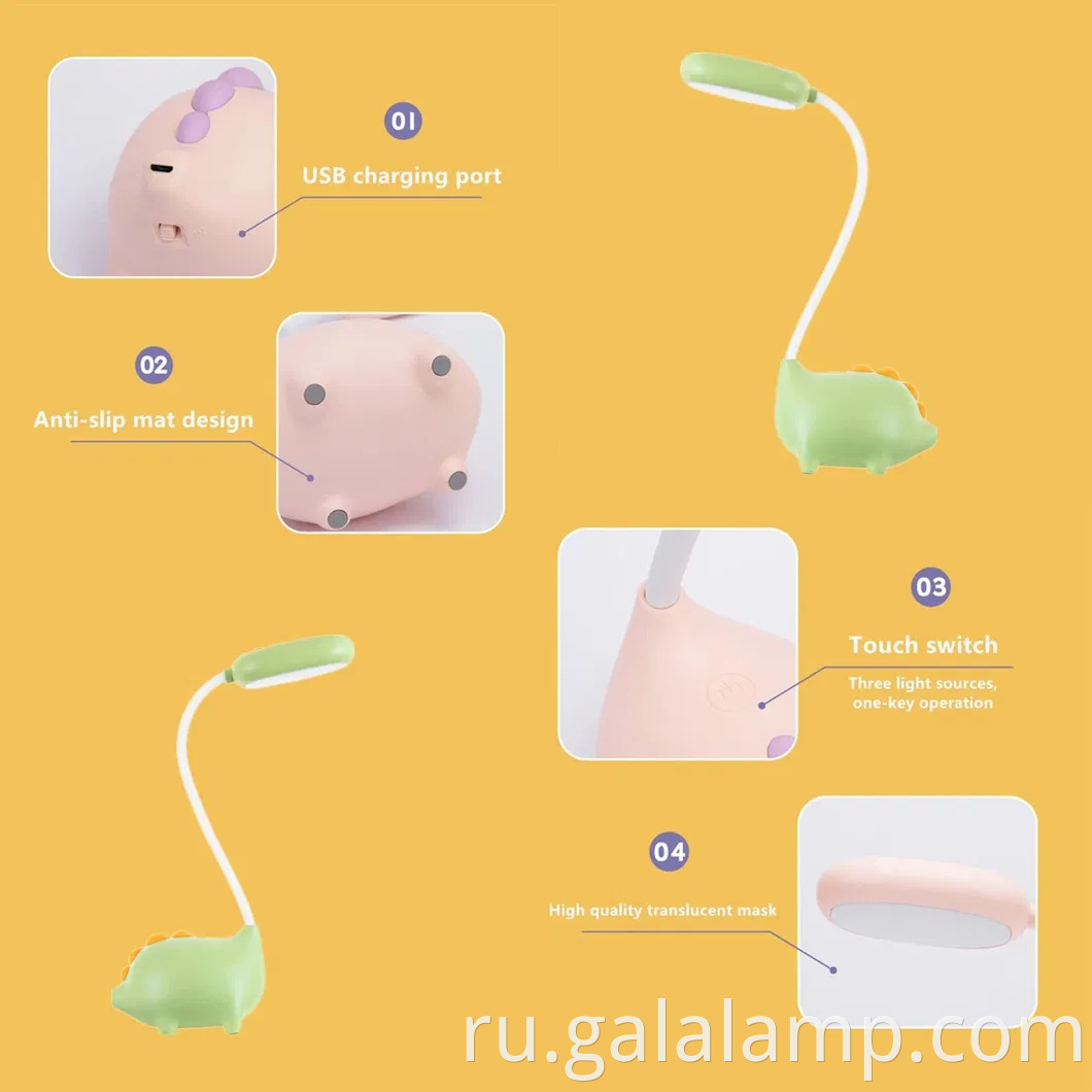 Очаровательная настольная лампа динозавра с USB -зарядкой